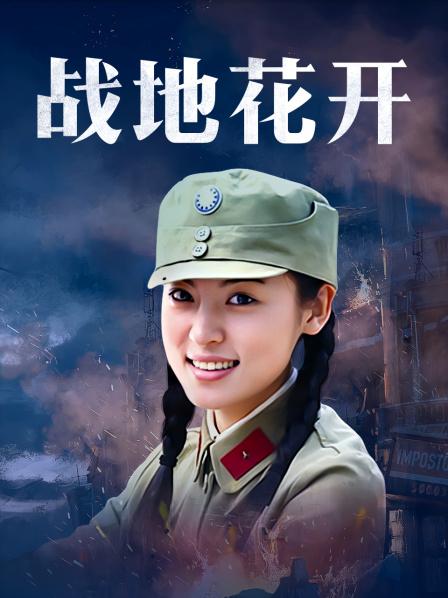 无套内射熟女